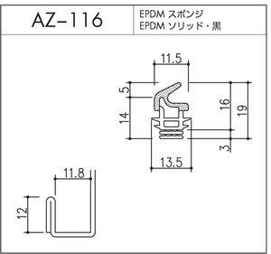 AZ-116（セミエアータイト）1m 剣タイプ ホクシヨー １〜５０Ｍまでご希望の長さでお買い求め出来ます ごむの森