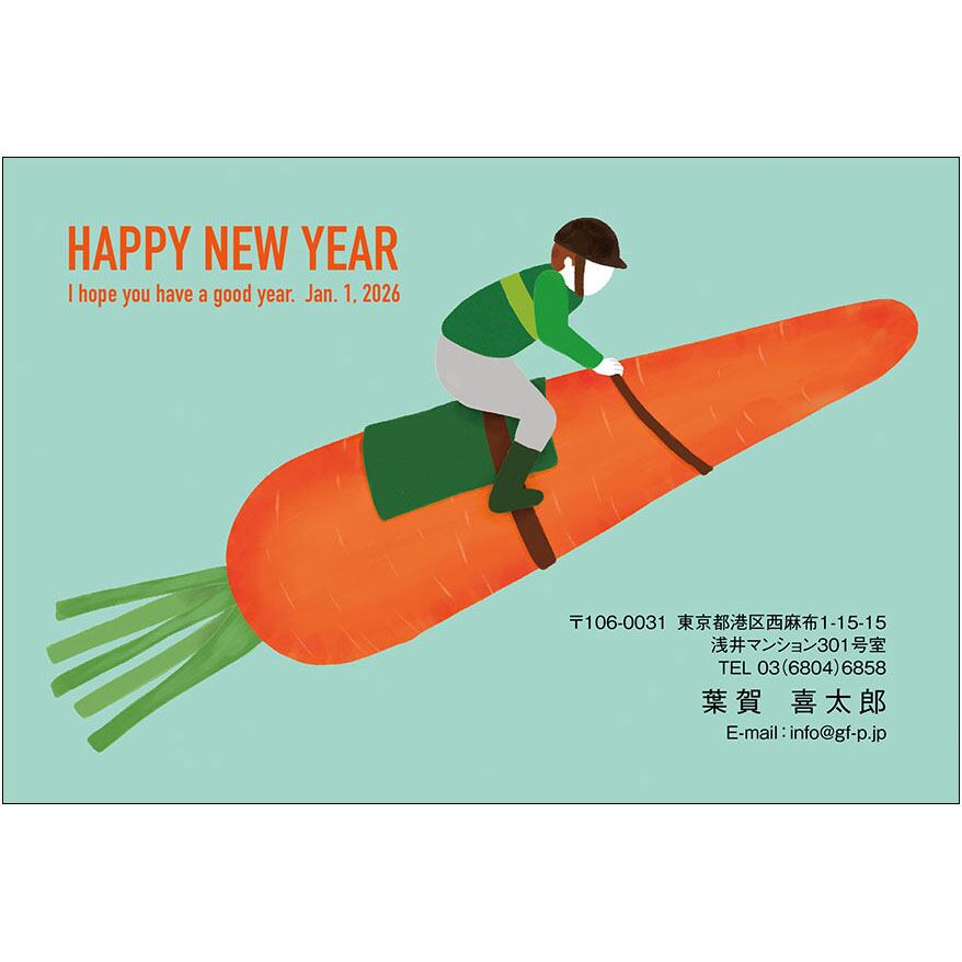 C16-1199_IC09_641_A0991|2026年賀状