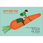 C16-1199_IC09_641_A0991|2026年賀状