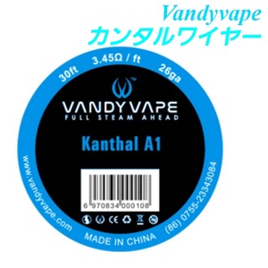 Vandy Vape コイル ワイヤー Kanthal（カンタル）A1　22Ｇ 24G 26G 28G vandyvape バンディー ベイプ リビルダブル　