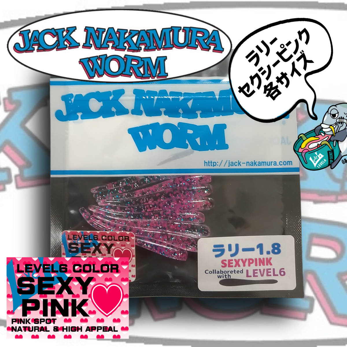 ジャックナカムラ ラリー セクシーピンクカラー 各サイズ | レベロク