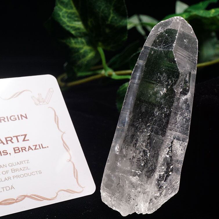 レムリアンシード 水晶 原石 ブラジル ミナスジェライス州 コリント産 証明書付属 一点物 おまかせ便 271-353