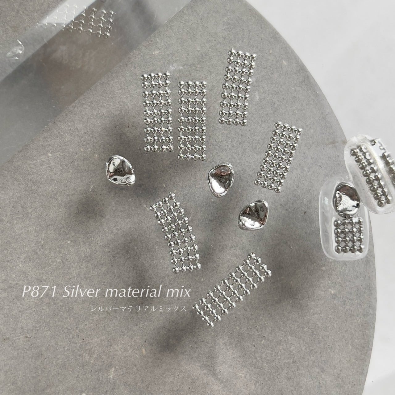 P871 Silver material mix