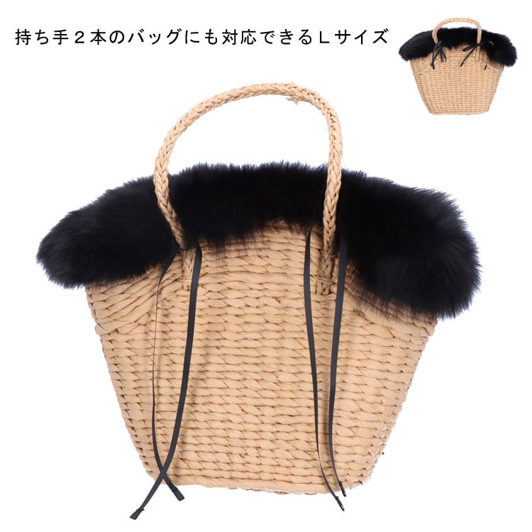 バッグ カバー 大 フォックス ファー 飾り パーツ ※カバーのみ商品です