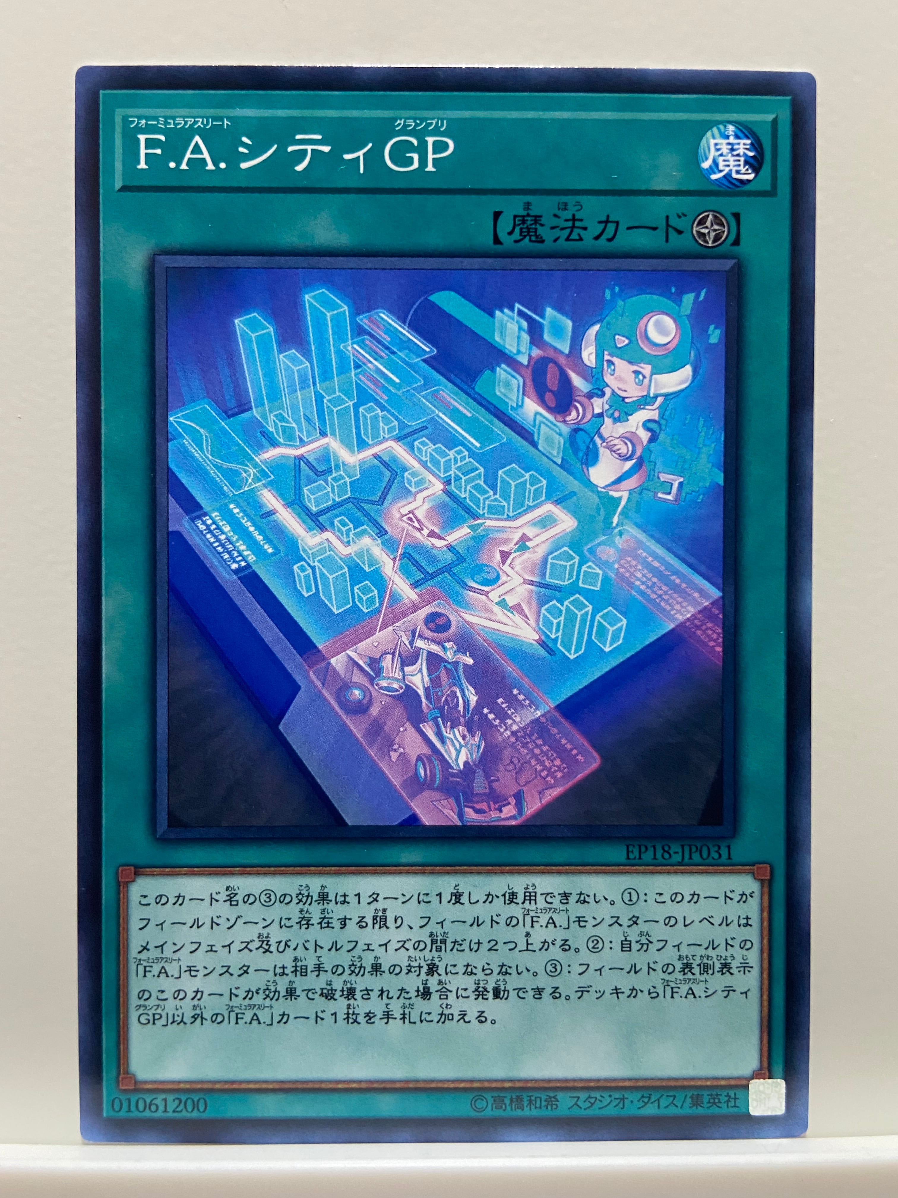 召喚獣 デッキ 遊戯王 Invoked deck | PAY ID