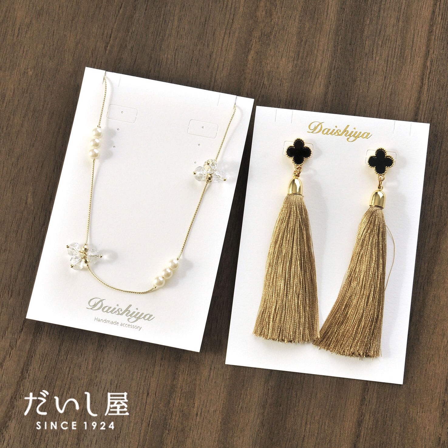 【名入れ箔押し】オリジナル台紙 大ぶり(パール・マット) ピアス イヤリング ネックレス用 100枚 90×135mm SD17