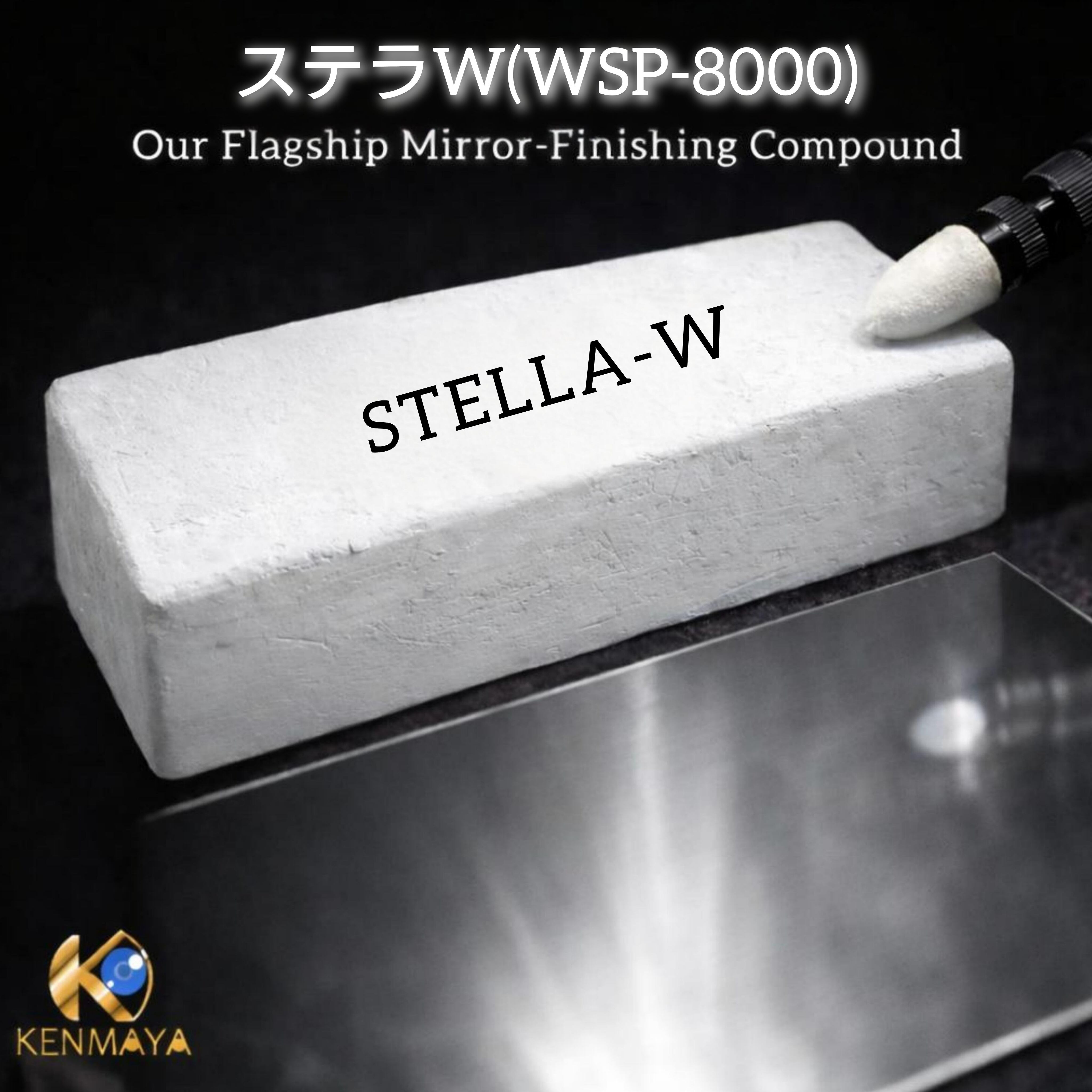 ステラW（WSP-8000） 特製艶出し用固形研磨剤|STELLA-W(WSP-8000) Our