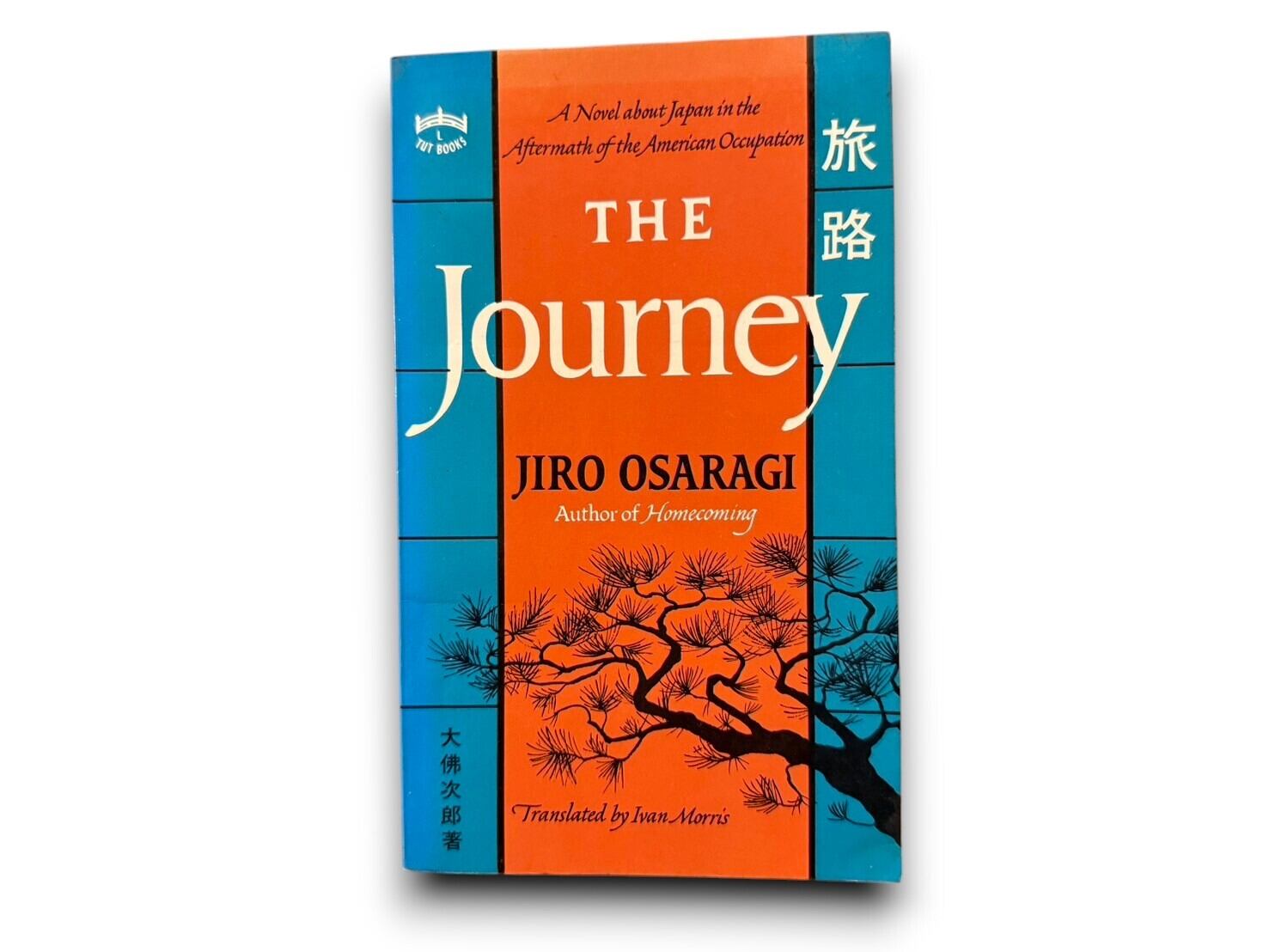【SJ376】【THIRD TUTTLE PRINTING】The Journey(1972) /Jiro Osaragi