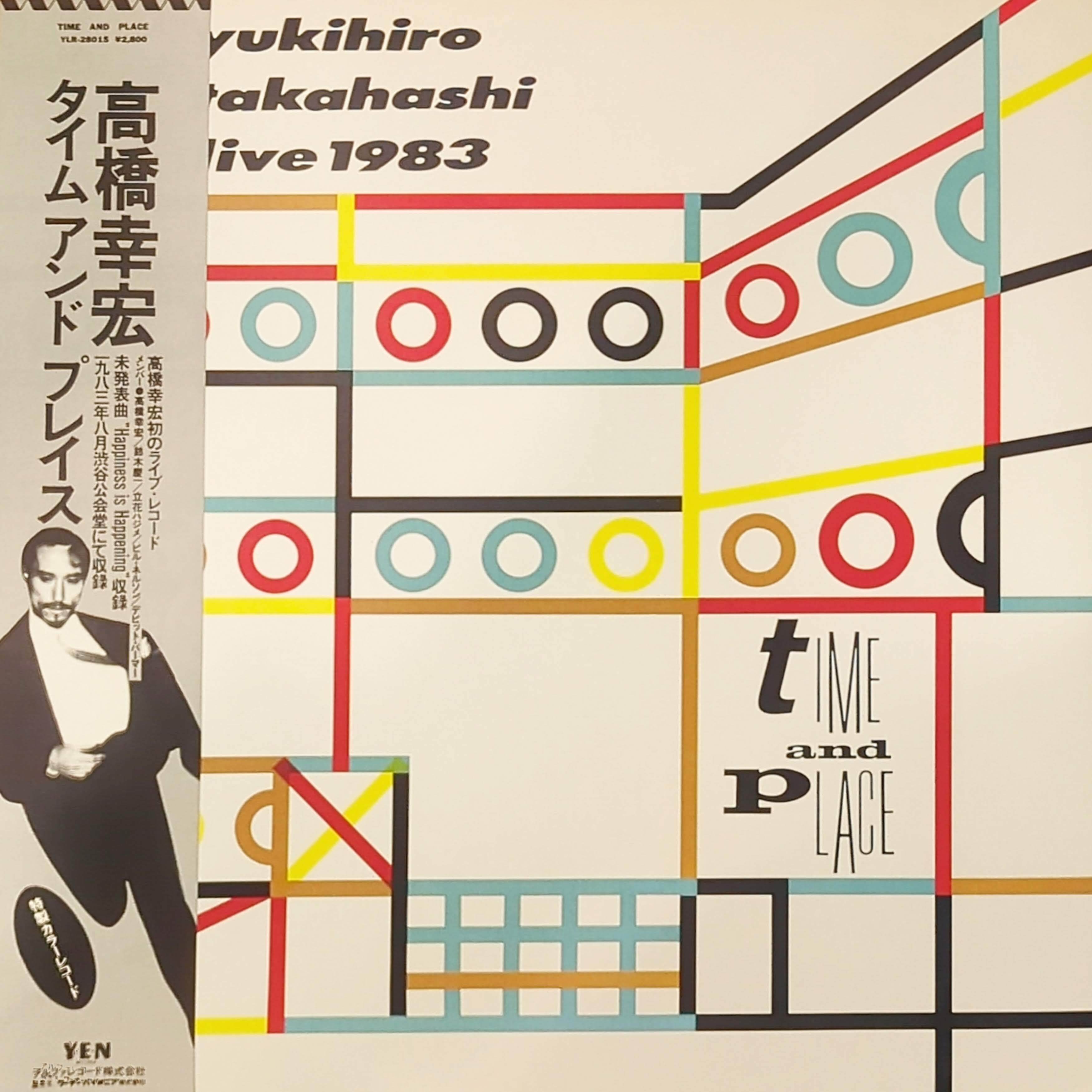 USED) oasis / stop the clocks | KOH-GEN RECORDS