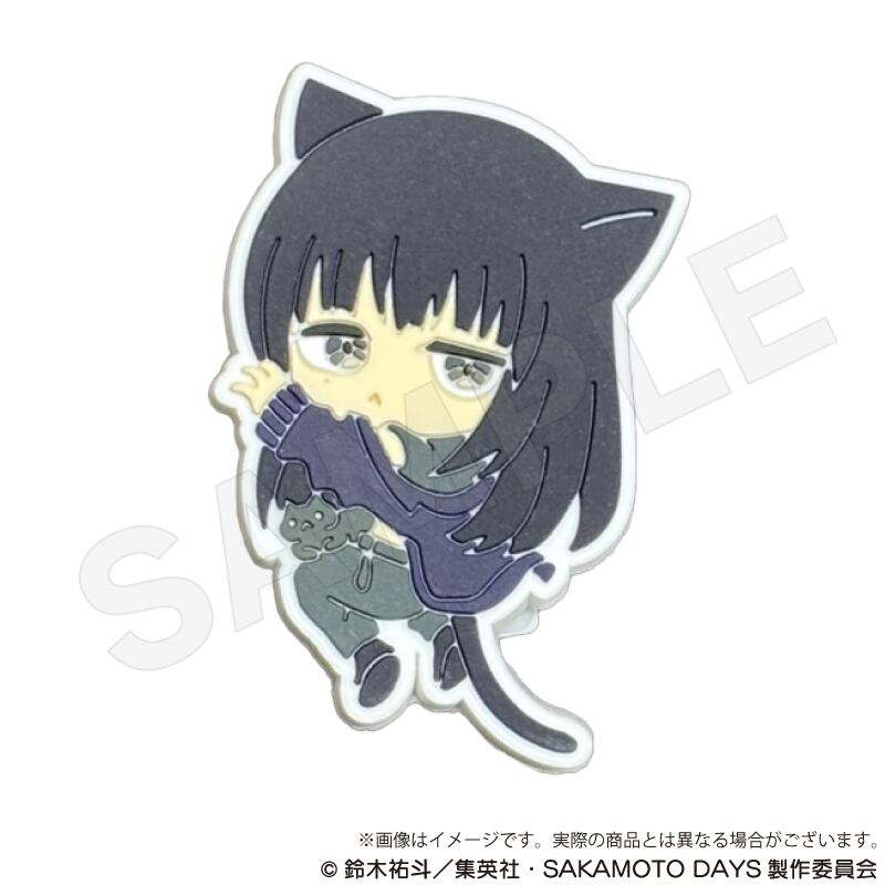 サカモトデイズ ひっつきにゃん ラバークリップ 猫 1BOX SAKAMOTO DAYS」トレーディングラバークリップ ひっつきにゃんver