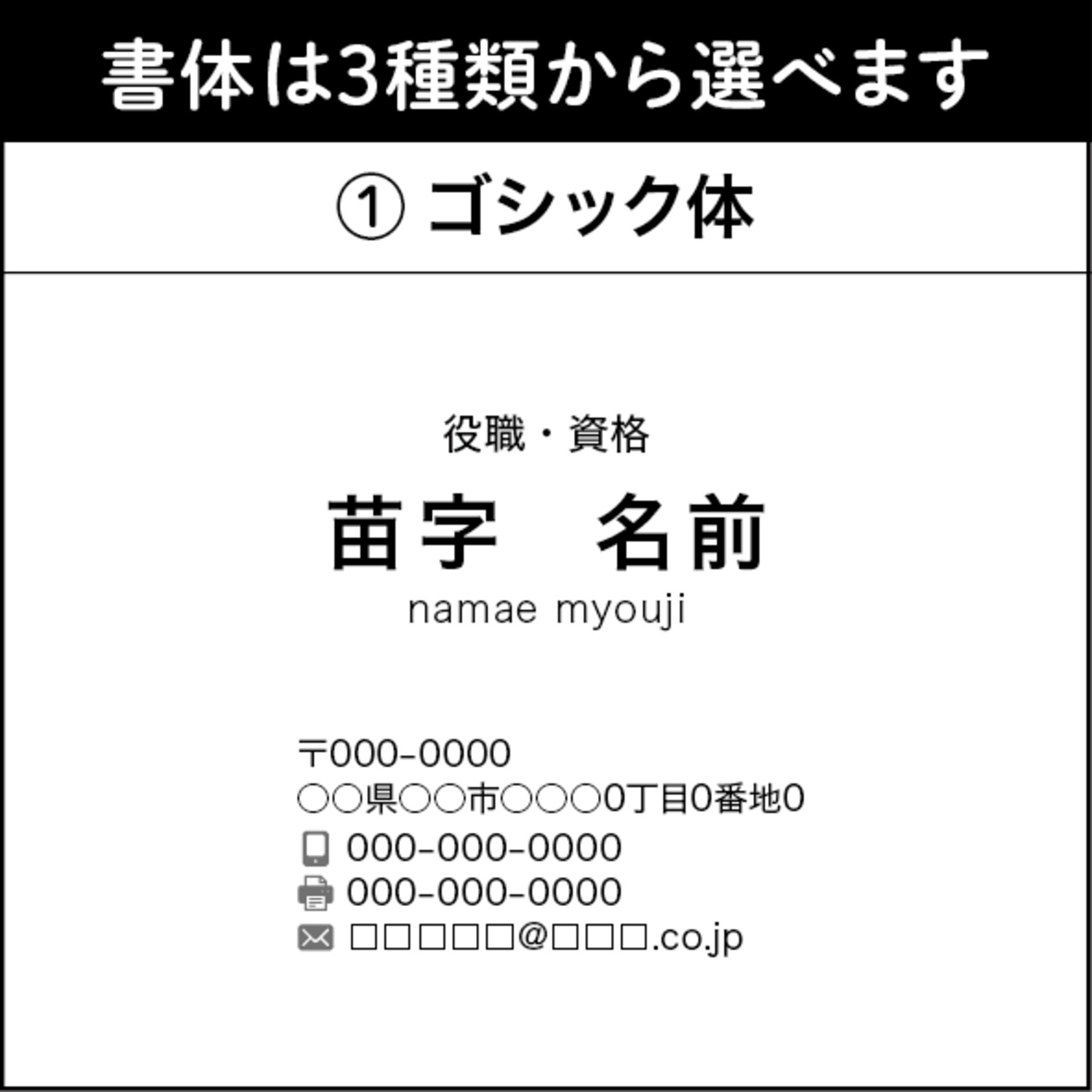 型抜き名刺［たまご］
