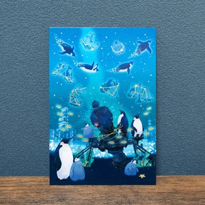 【箔押しポストカード】海底プラネタリウム