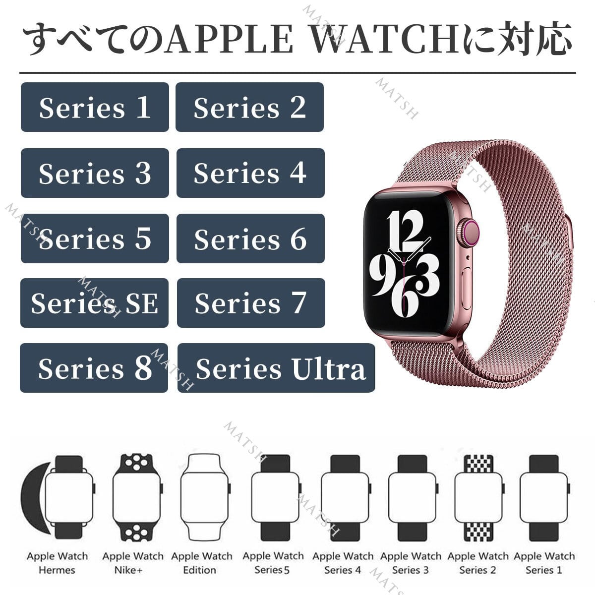 AppleWatch ミラネーゼループバンド 38 40 シルバー 腕時計 取替