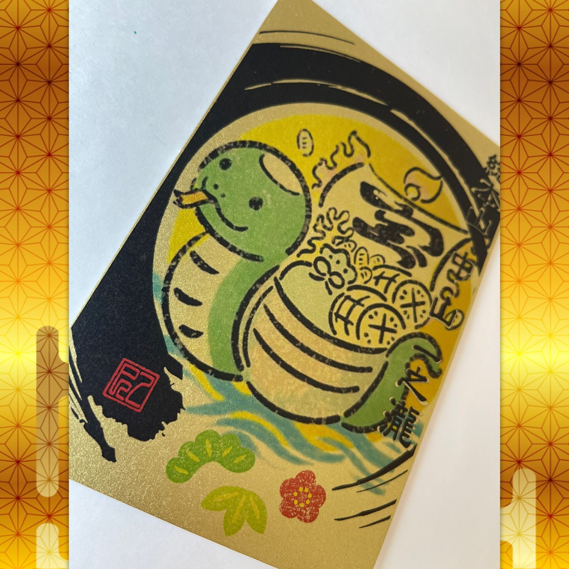 書道作品 金色和紙 朱印付き 書道作品 金色和紙 朱印付き 御集印帳 神社や寺院に参詣される際の特別