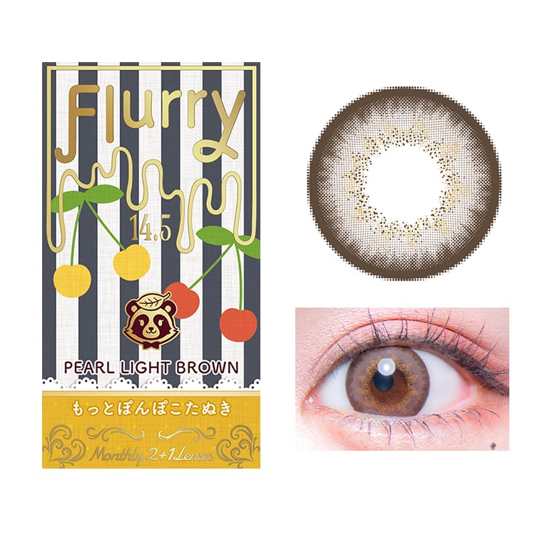 【激レア】 全8種　BABY MIRO まとめて 7種➕1(こずえりん) フルーリーマンスリー【もっとぽんぽこたぬき（パールライトブラウン