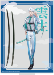 雲の旅×刀剣乱舞ONLINE アクリルスタンド(雲生) | 刀剣乱舞万屋本舗