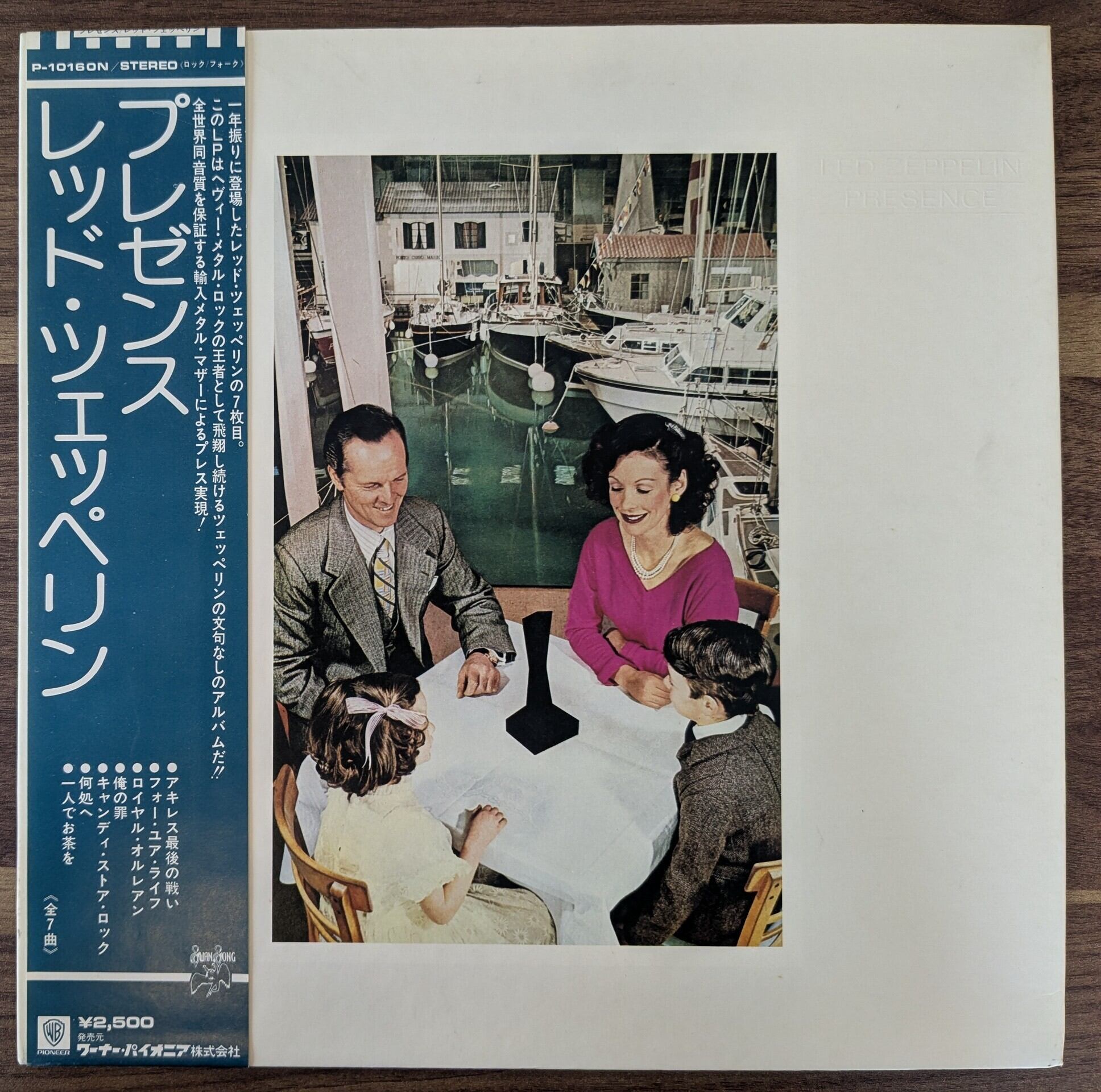レインボー「アイ・サレンダー」：LPレコード | 音とこだま
