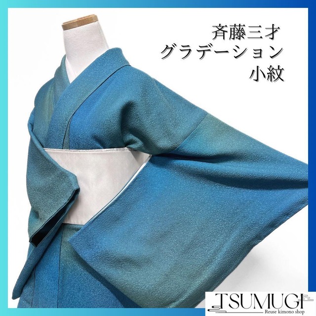 金駒刺繍リーフ模様菊花牡丹梅花振袖晴れの日成人式着物115p 