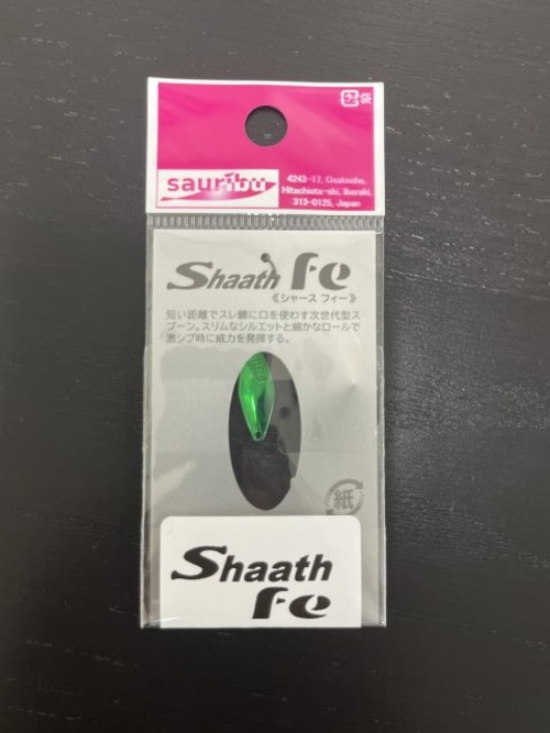 【sauribu】Shaath fe 0.4g(Z2)