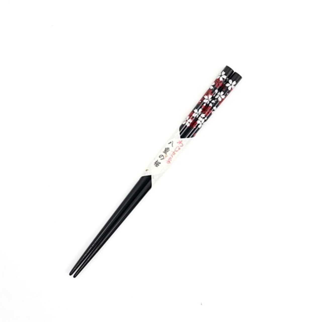 輪島うるし箸 1膳入	八重の桜(黒)