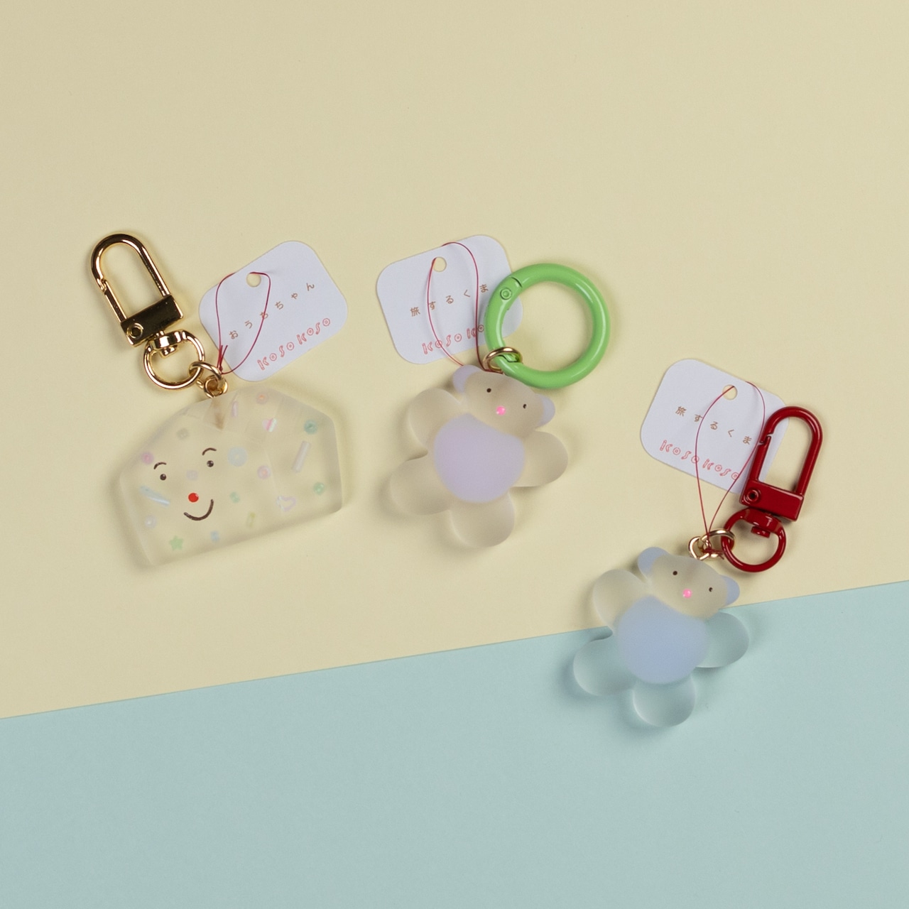 < kosokoso > キーホルダー - 旅するくまとおうちちゃん