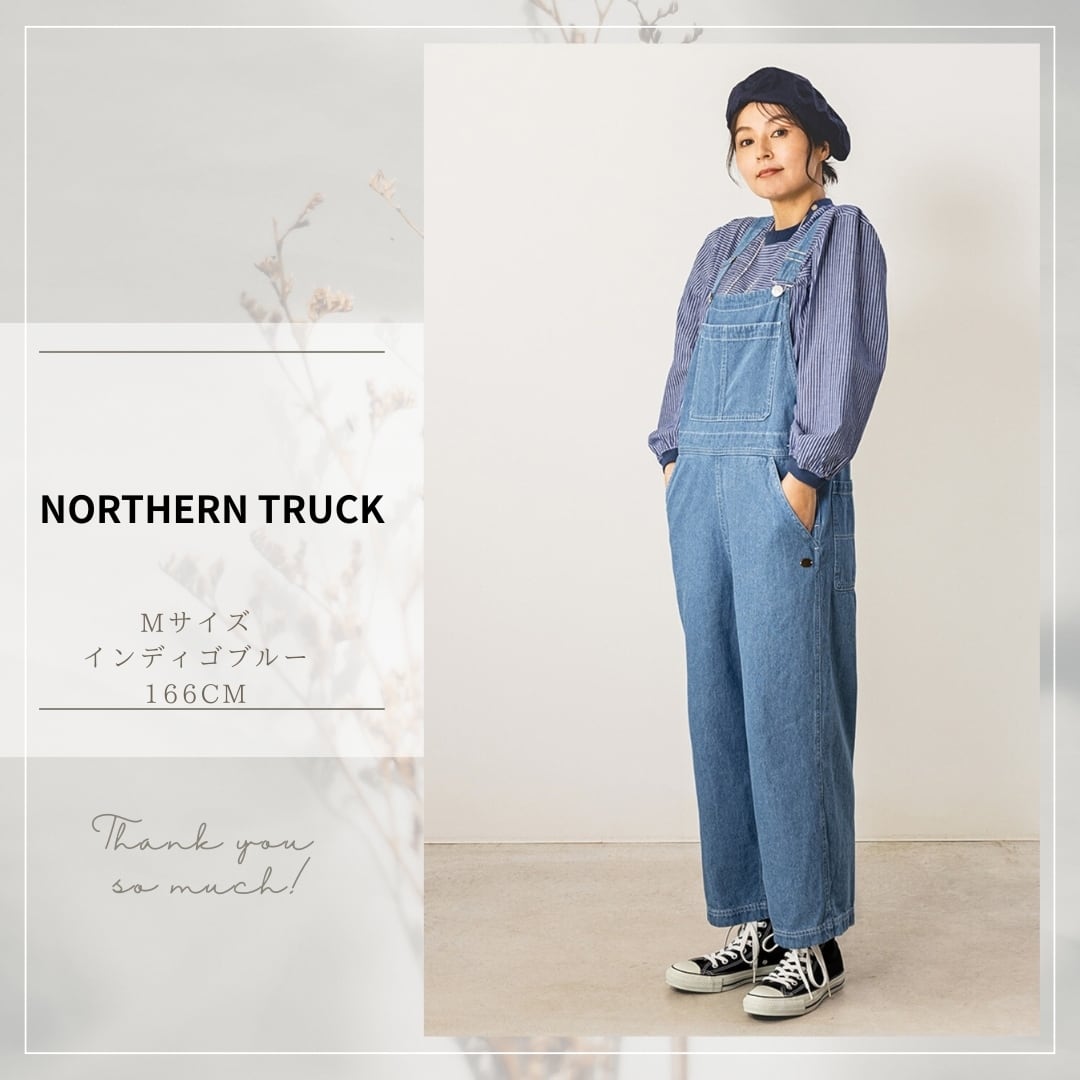 NORTHERN TRUCK/NABV6075/スタンダードオーバーオール/デニム