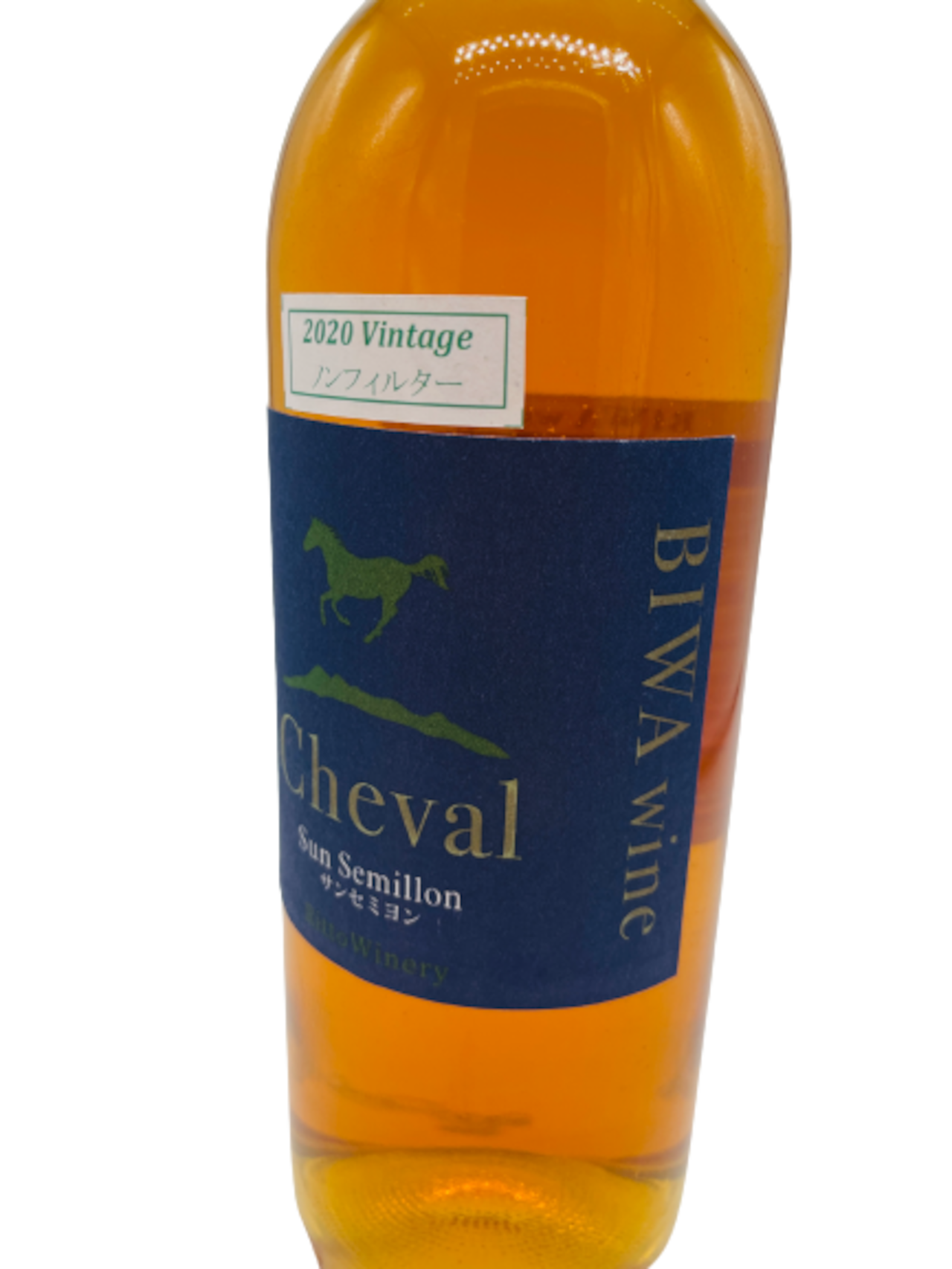 日本ワイン｜栗東ワイナリー ／ Cheval（シュヴァル）サン