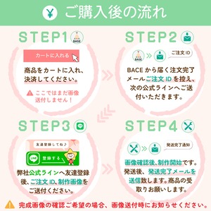 ＼画像を送るだけ♪／アクリルスタンド（1カット＋台座）