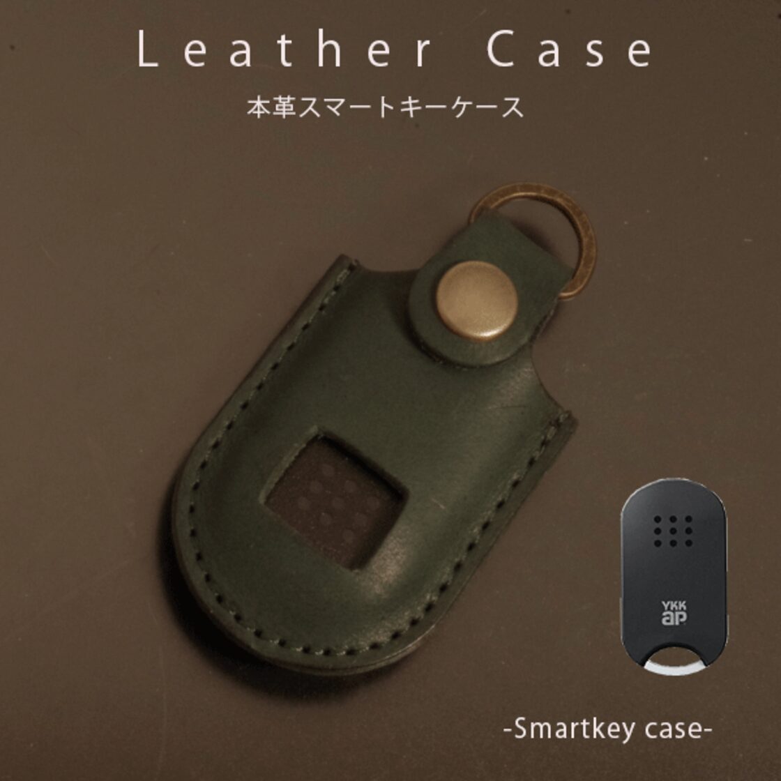 YKK AP YKKAP 玄関ドア スマートコントロールキー用タグキー