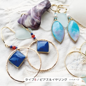 海洋プラスチック・アクセサリー50個セット