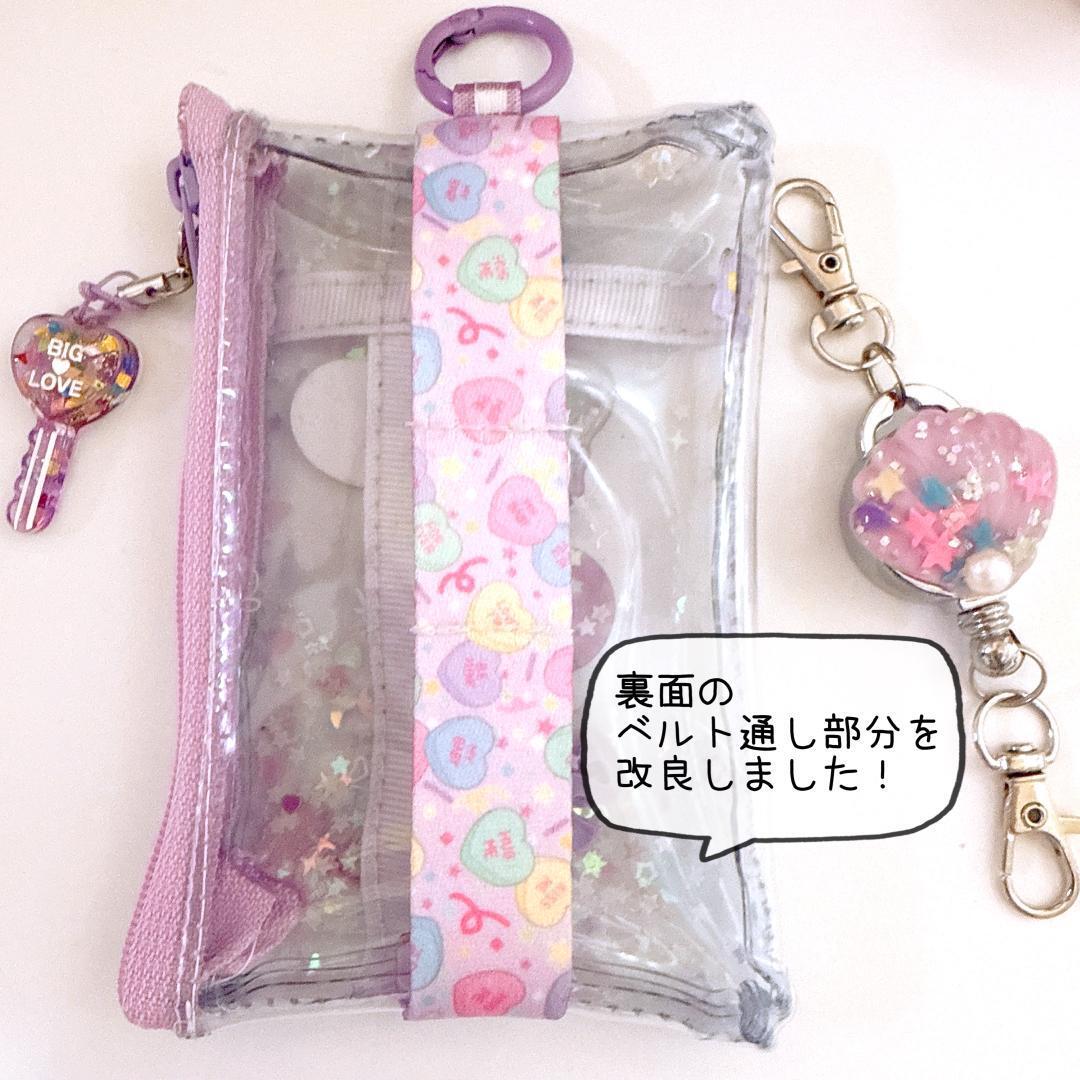 764）シャカシャカキーケース 透明パープル リールキーホルダー