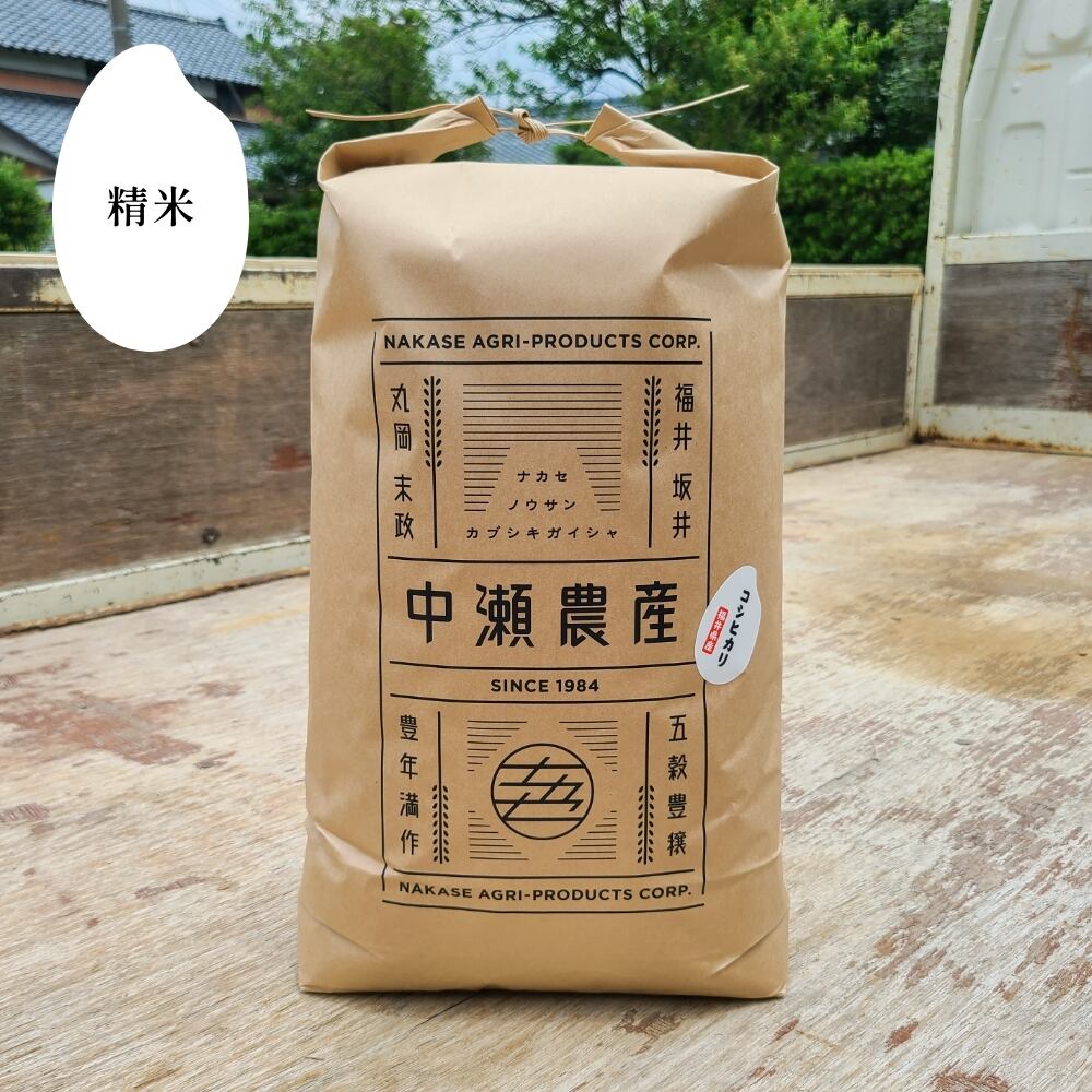 農家直送 おいしいお米 三重県産コシヒカリ 10kg