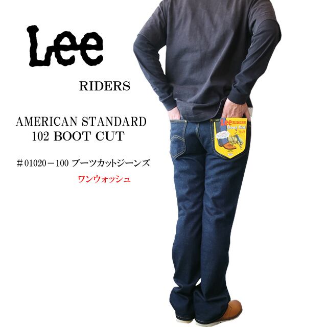 Lee リー　AMERICAN RIDERS ブーツカットジーンズ