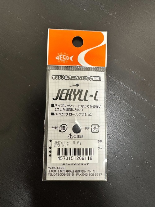 【RODIO CRAFT】JEKYLL-L 0.6g(K.F)