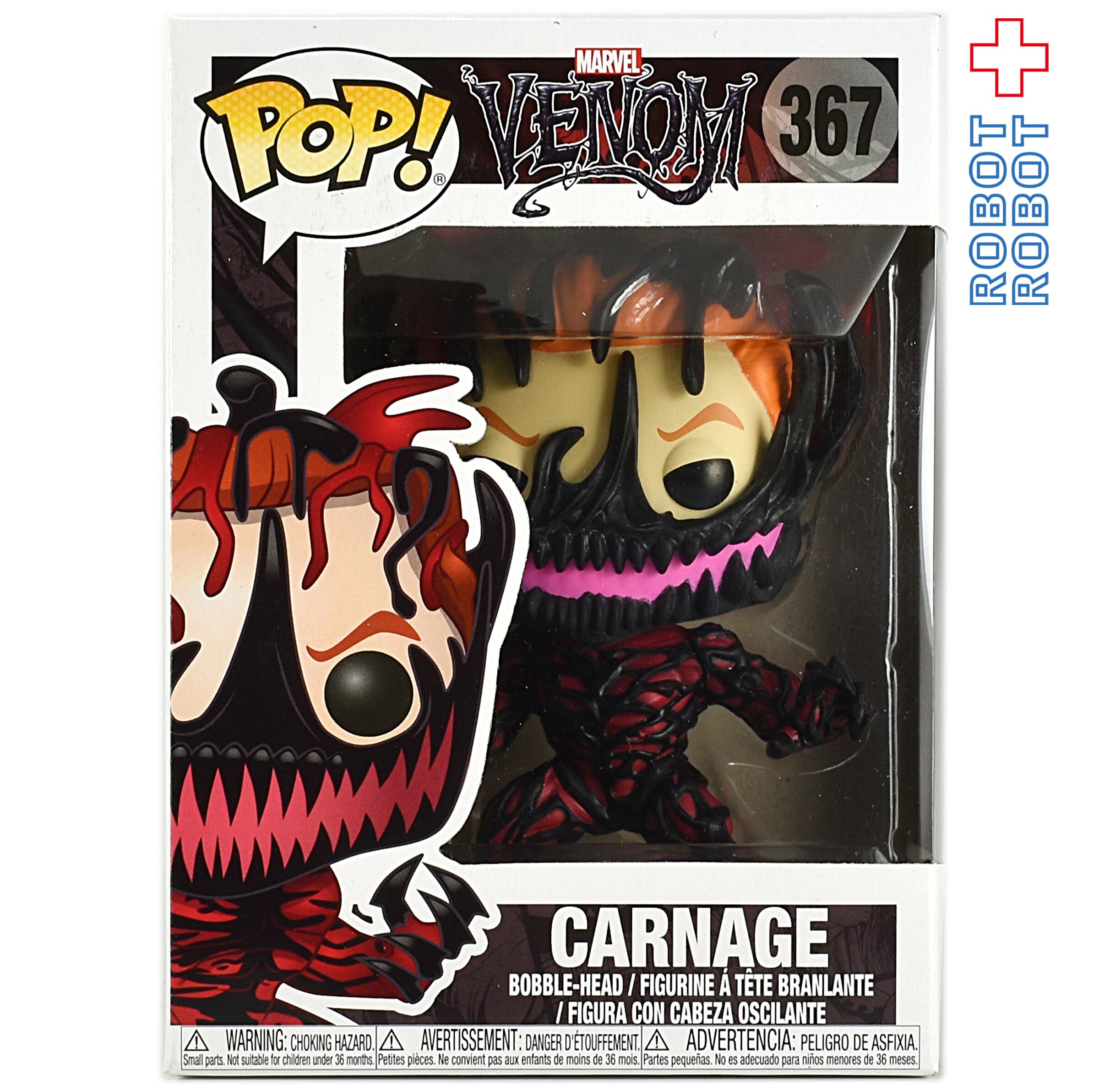 ヴェノム　カーネイジ　funko popスクリーム