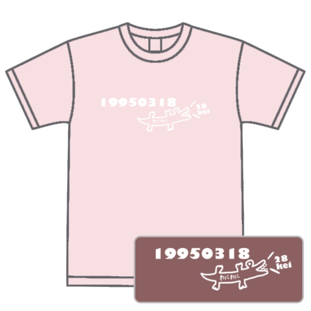 2023年バースディ オリジナルＴシャツ