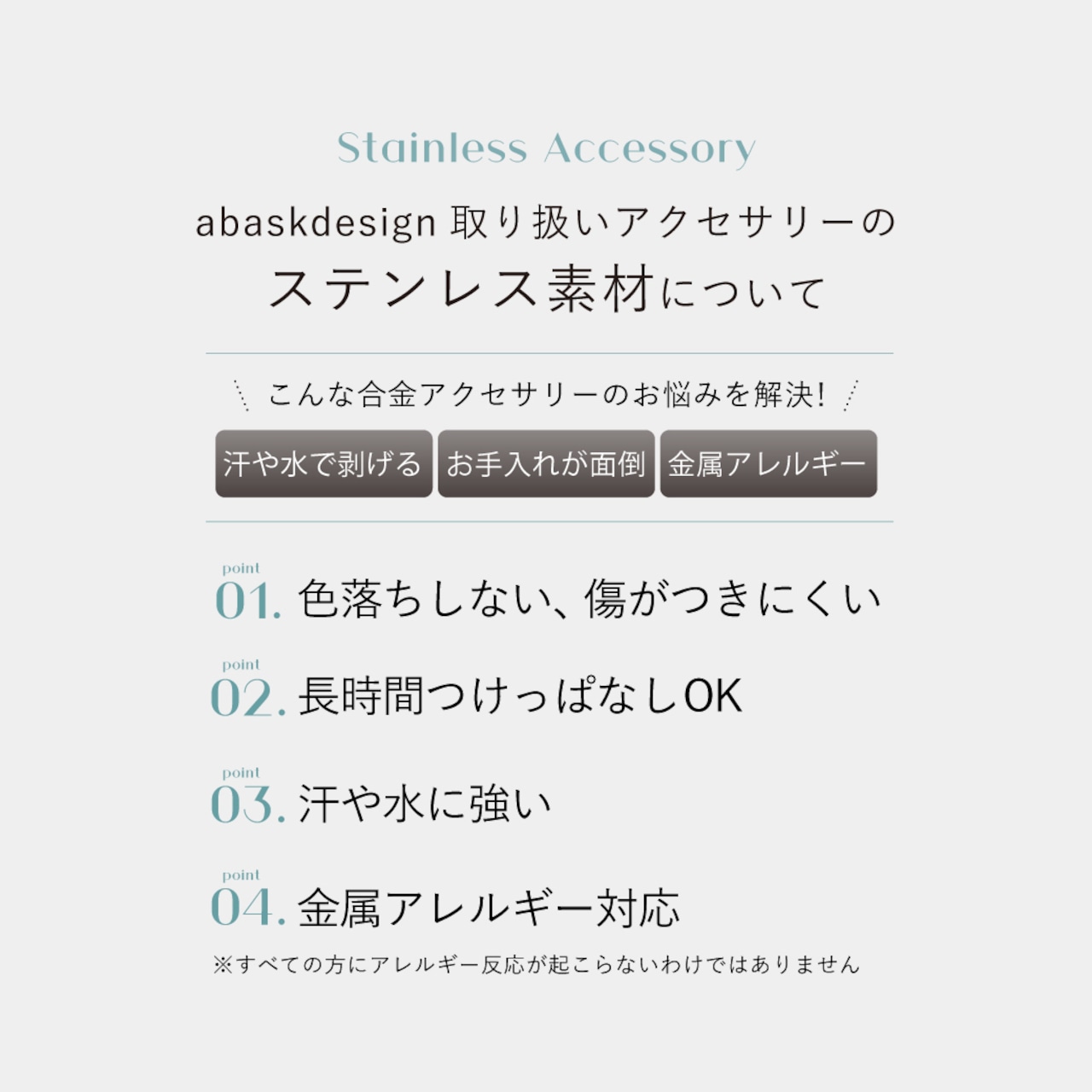 【ネコポス便】金属アレルギー対応 Uラインメタルピアス U字ピアス 2463