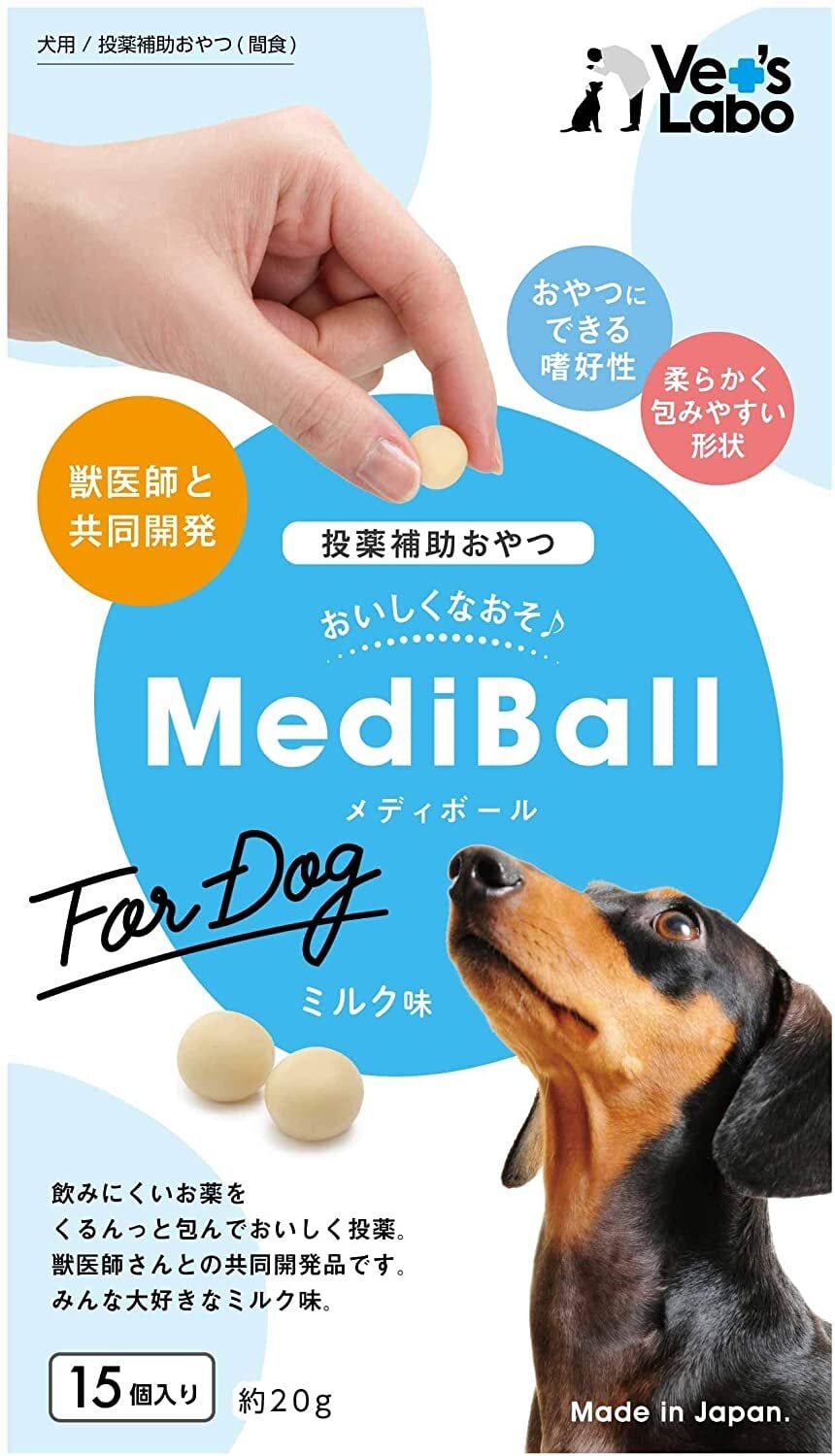 84%OFF!】 サニー様専用 Vet's Labo メディボール 犬用 チーズ味 15個