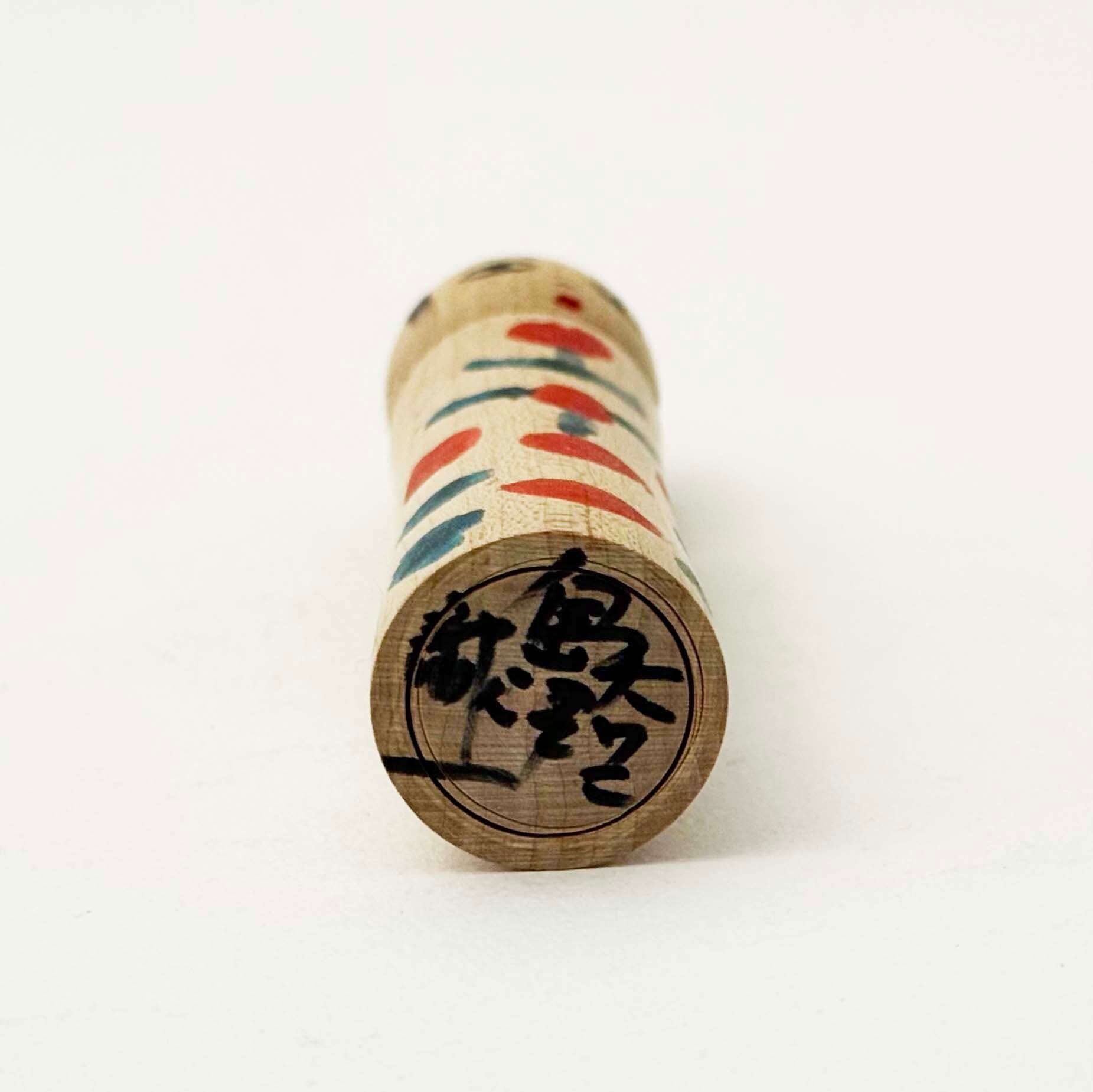 津軽系 / 嶋津誠一工人（花12cm）