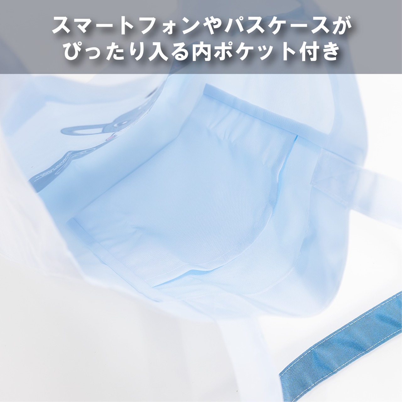 <中日ドラゴンズ>　折りたためるエアバッグトート ブラックドアラ