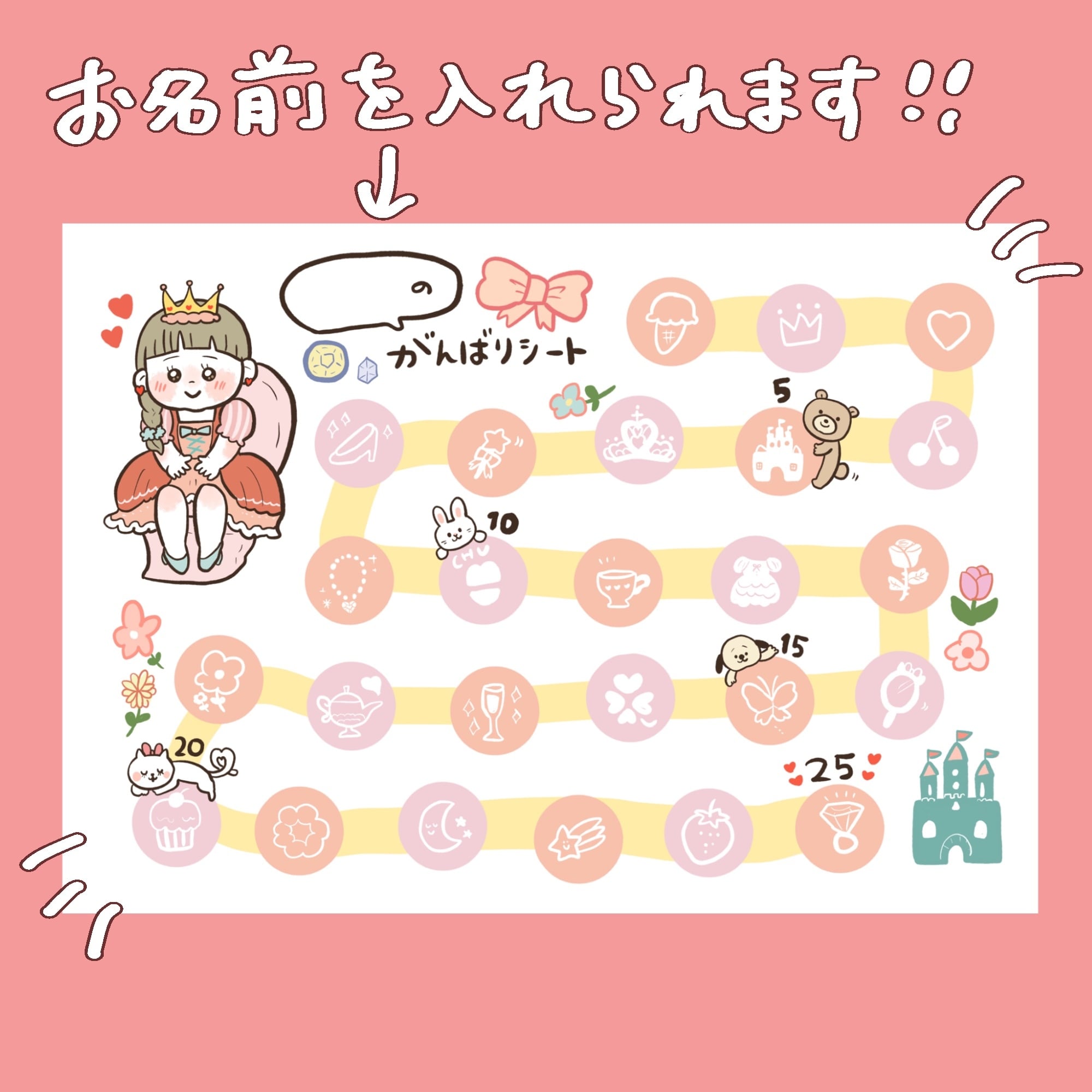 トイレトレーニングシート♡お手伝いシート♡