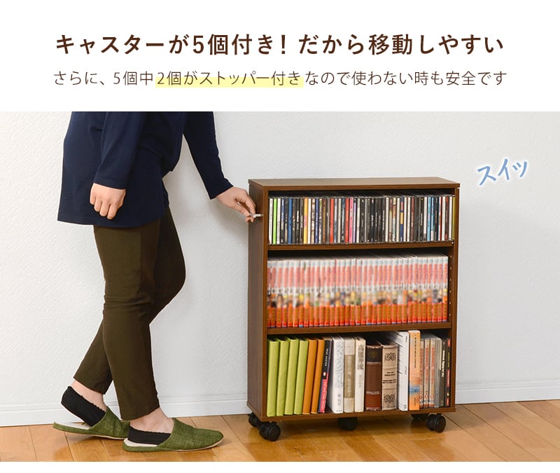 本棚 本収納 コミック収納 マガジンラック マルチラック 隙間収納 奥行21 高さ68cm