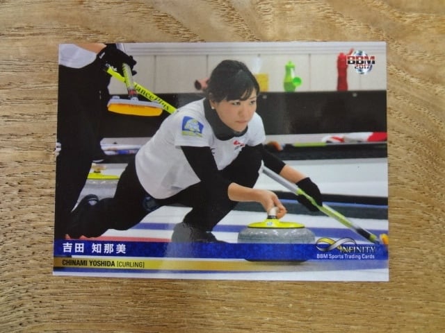 2017 BBM INFINITY 吉田知那美/カーリング・LS北見 89枚限定サイン