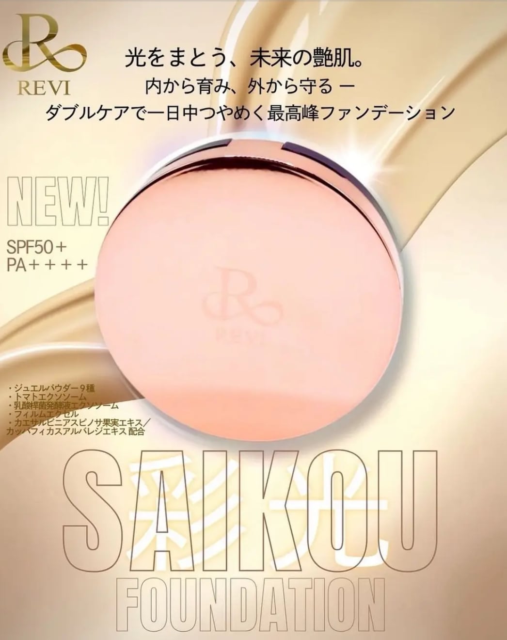 クリスティーナ　フォーエバー　ヤング　キット　3点セット クリスティーナ フォーエバー ヤング キット 3点セット - メルカリ