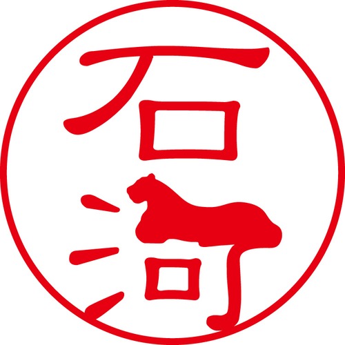 石河 - カジュアル（商品コード：01701）