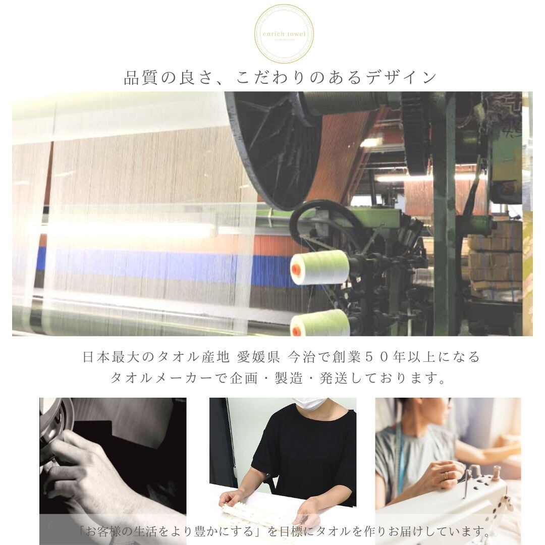 送料無料 ハンカチタオル 月白 贅沢な肌触りが持続する今治タオル 喜ばれる贈り物 誕生日プレゼントや女性 友人へのギフトに 包装あり Enrich Towel Shop