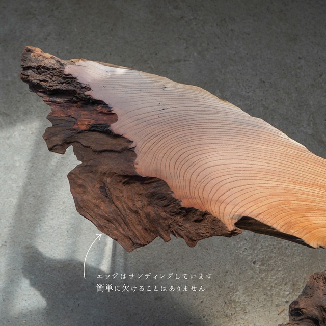 朽ちた欅の一枚板　コーヒーテーブル（高さ・カラー変更無料）