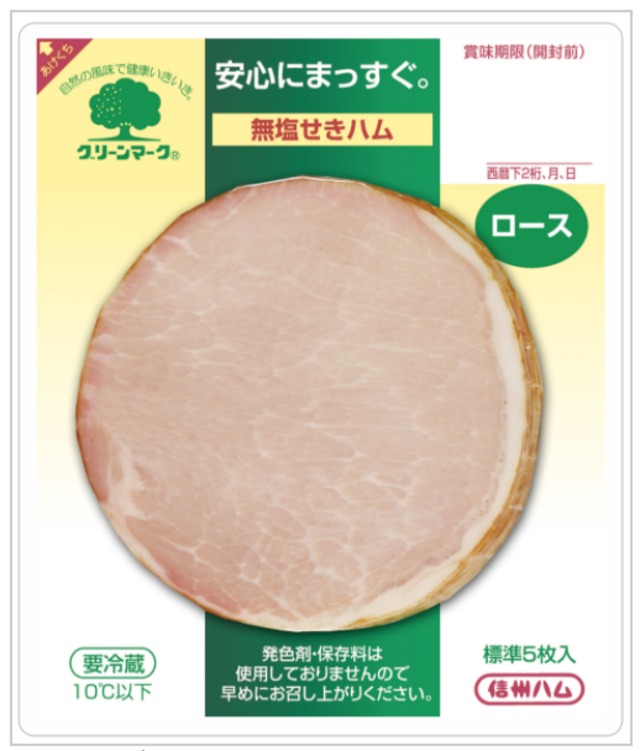 【賞味期限(開封前)23.4.5商品】信州ハム 無塩せきハム (標準5枚入り)