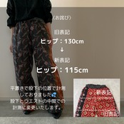 サイズ表記変更のお知らせ