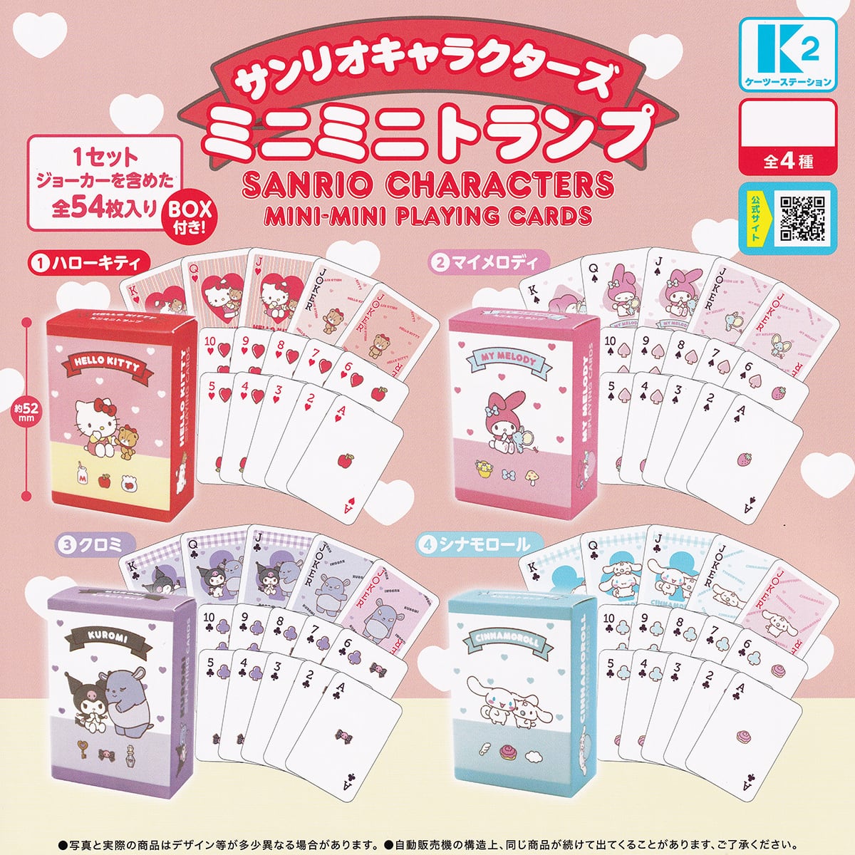 デジモンアドベンチャー おやすみ隊 DIGIMON ADVENTURE oyasumitai